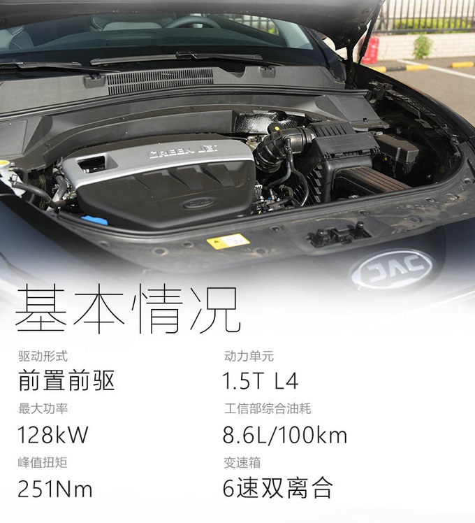顶配不到12万的中型SUV,开起来高级感十足?这台嘉悦X7不一般
