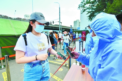 昨天下午,北京化工大学举办毕业年级返校复课演练,模拟学生消毒测温进校。本报记者 邓伟摄