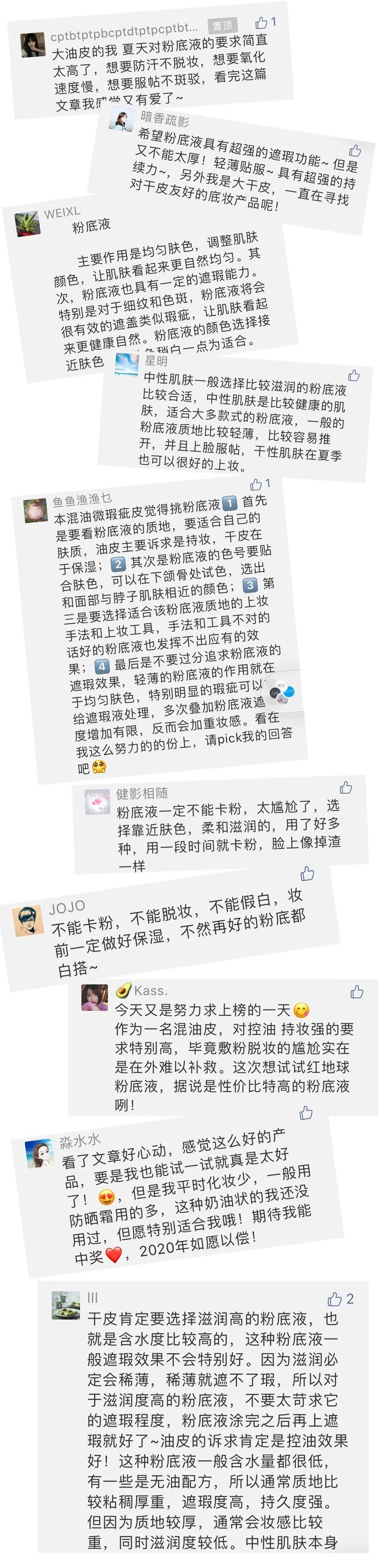 氨基酸洁面乳温和好用吗?10个热门款评测来啦!