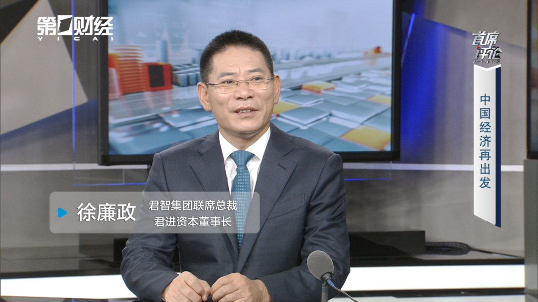 自我评价老总_鸿星尔克老总图片(2)