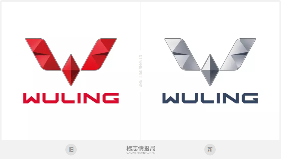 五菱,"换"logo了!