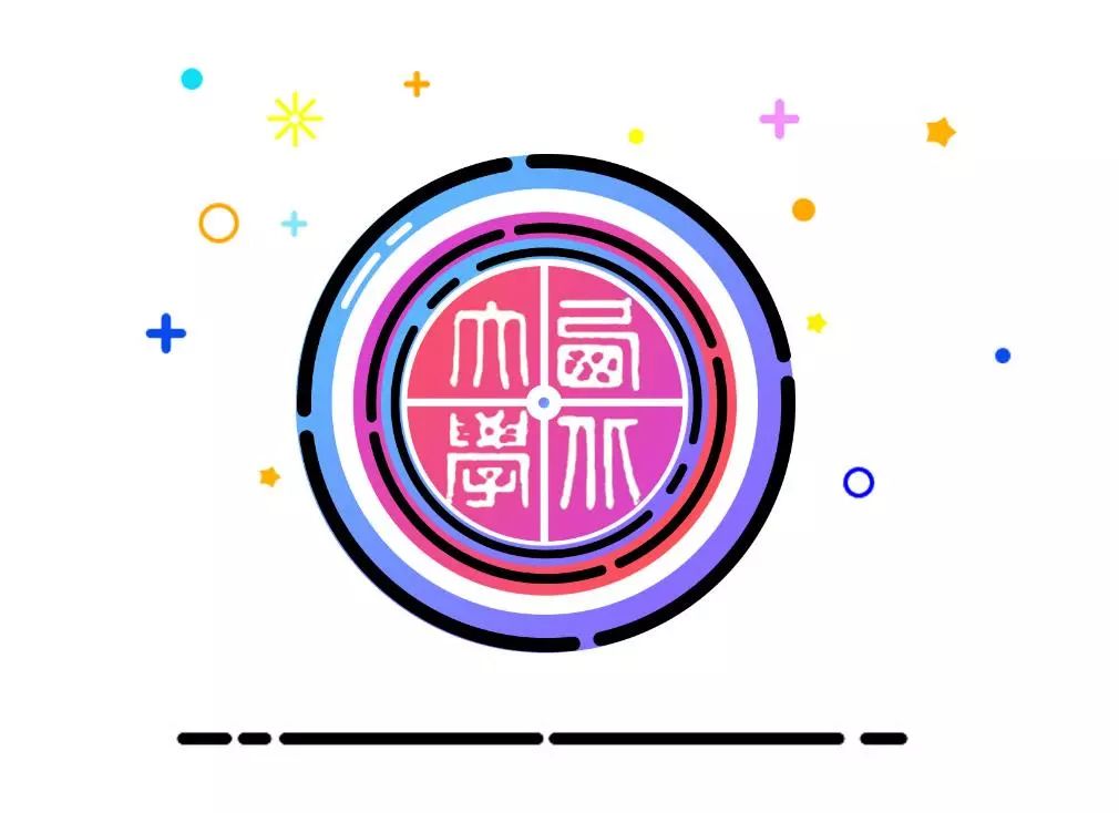 线上考核!西北大学2020年上半年本科生专业分流、专业准入工作安排来啦!