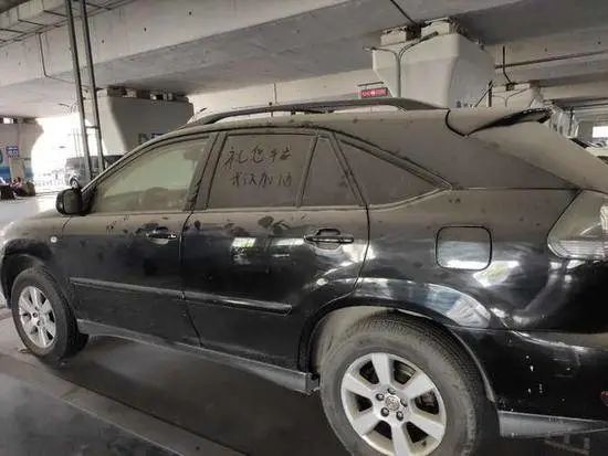 鄂A牌车在河南停4个月被写满祝福:等你归来!