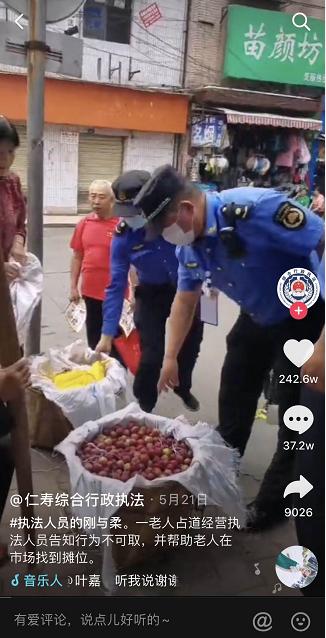 城管一条视频结局“神反转”,获赞超240万