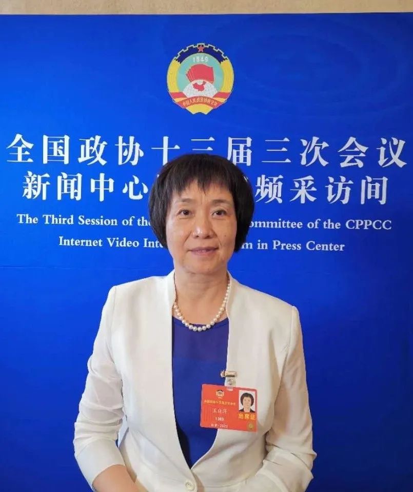 住陕全国政协委员王晓萍:夯实人才队伍提升社区治理能力