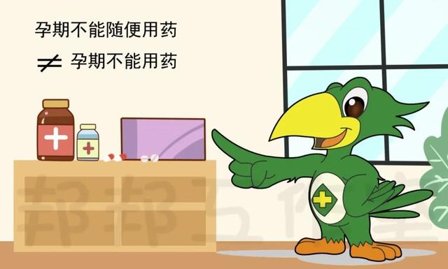 孕期和哺乳期妈妈有皮肤问题怎么办?