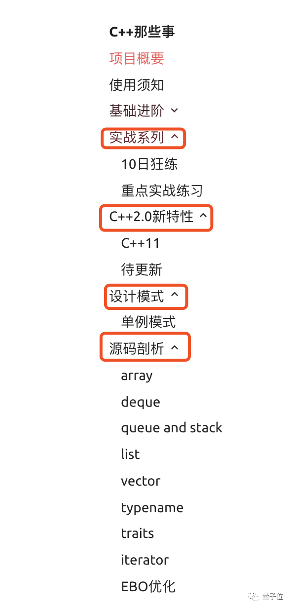 内业招聘_艺术字设计 艺术字图片 艺术字体网 千库网