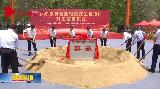 保障市民“肉篮子” 合肥市生猪稳产保供再发力