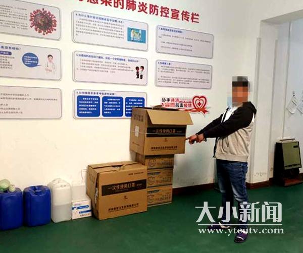 开着“大奔”顺口罩 烟台三男子贪小便宜被行政拘留