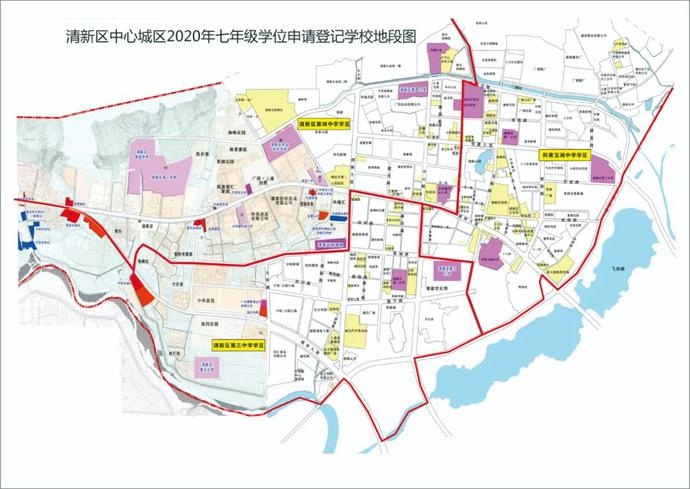 金华小学学区划分2020,金华学区划分图2020 清新2020年学区划分方案出炉