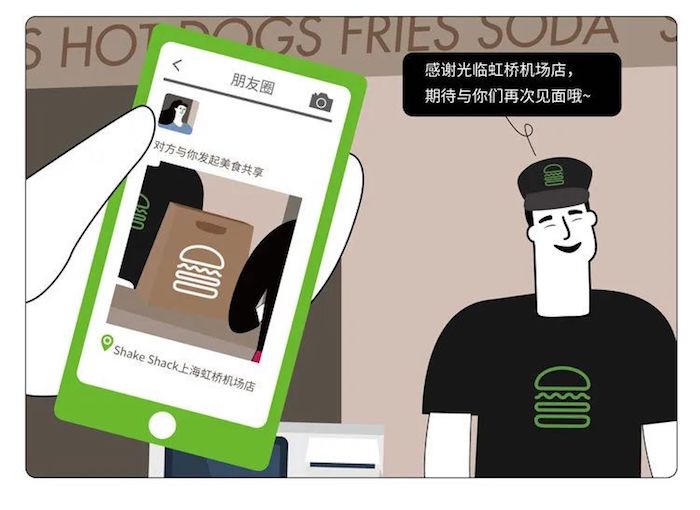 Shake Shack在上海虹桥机场开了家新店,邀请人们乘坐“人气汉堡航班”