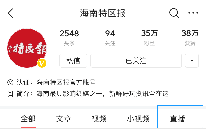 昨晚的直播刷屏了!今晚8点,数学名师分享干货!速围观