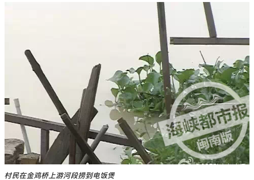 高压锅藏女尸！泉州警方悬赏万元征集线索