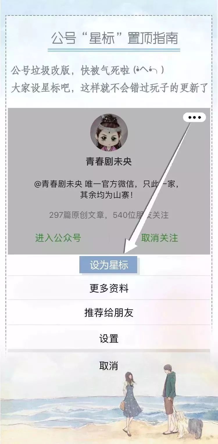 一问一答 | 刘诗诗宋茜、黄景瑜反驳、张雪迎拒绝、吴亦凡冲突、陈冲路人缘、茅子俊合约、秋蝉配音、女演员上位