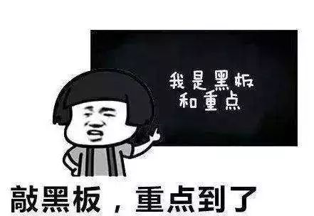 昨晚的直播刷屏了!今晚8点,数学名师分享干货!速围观