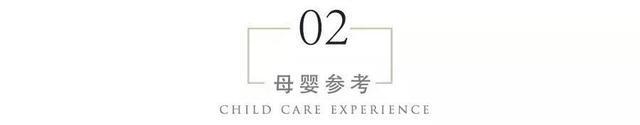 95后妈咪带娃风格别具一格:“生个孩子不拿来玩,那将毫无意义”