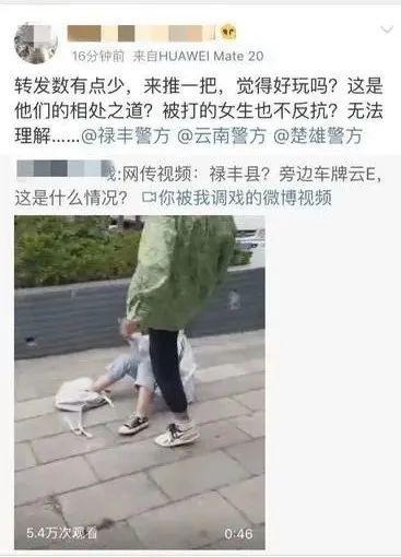 警方通报云南女生被多名男生殴打 云南女生被多名男生殴打视频图片曝光 涉事男生已被传唤
