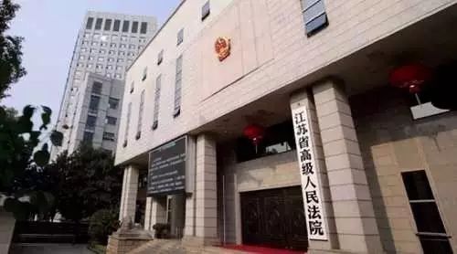 4女童在教室被猥亵、12岁少女遭继父性侵4年……江苏法院这样判