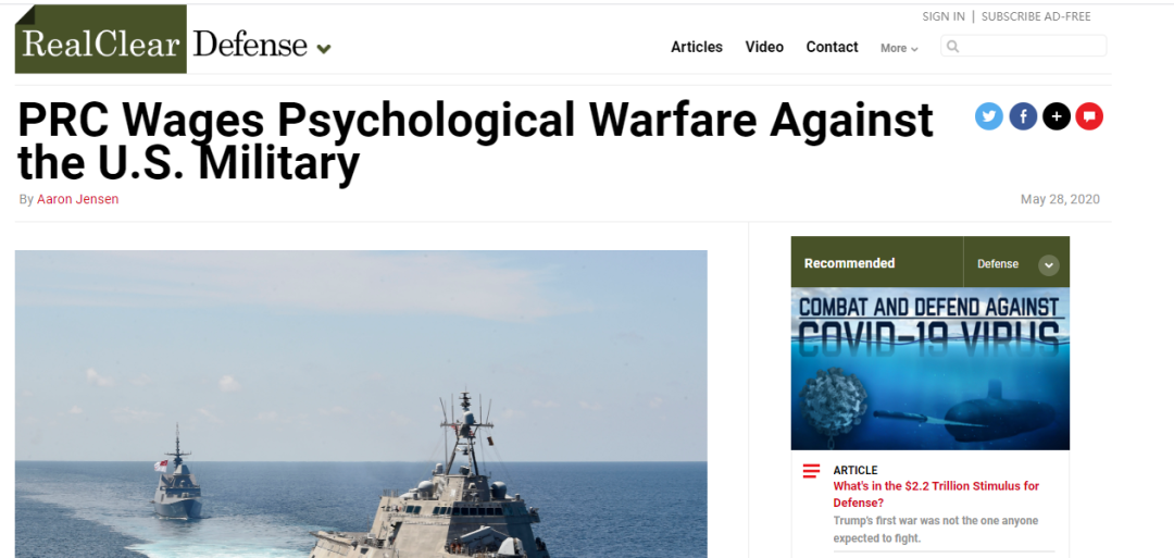 美媒称中国媒体对美军发动心理战 证据却是美媒
