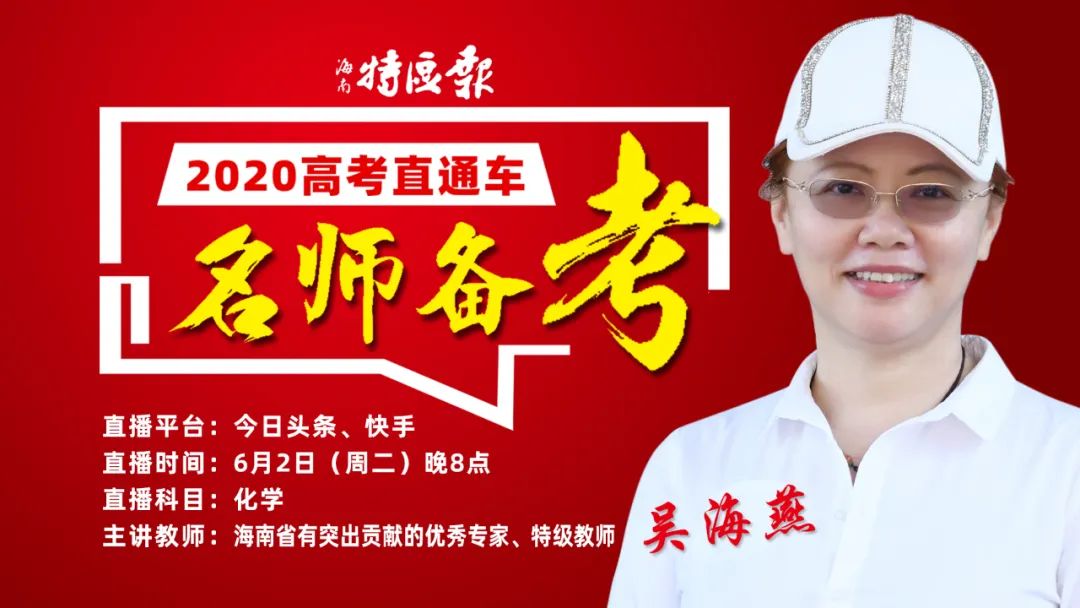 昨晚的直播刷屏了!今晚8点,数学名师分享干货!速围观