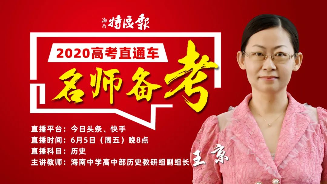 昨晚的直播刷屏了!今晚8点,数学名师分享干货!速围观