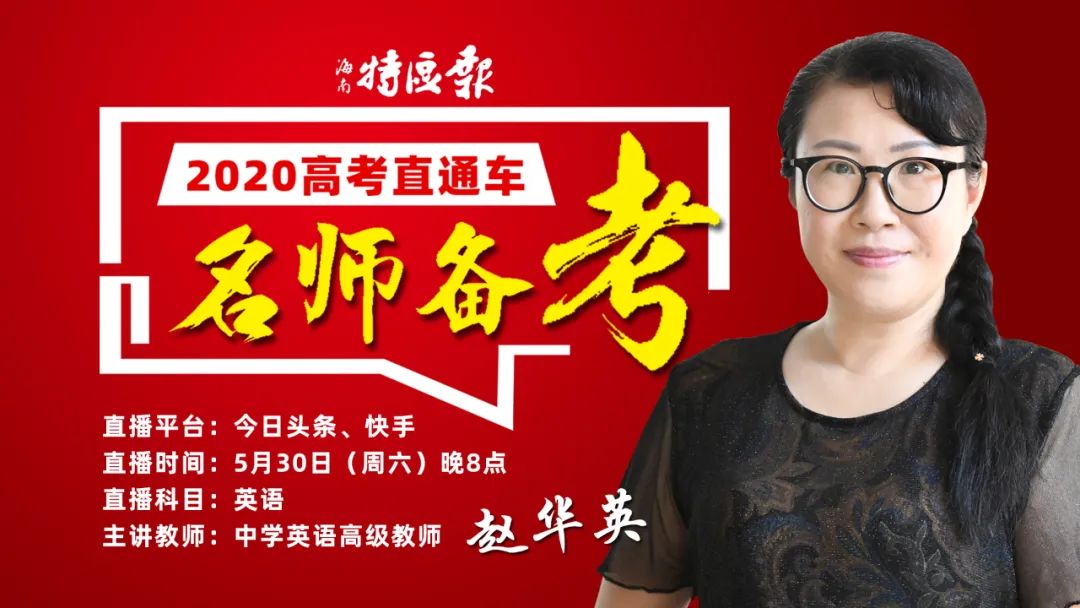 昨晚的直播刷屏了!今晚8点,数学名师分享干货!速围观