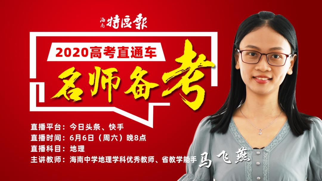 昨晚的直播刷屏了!今晚8点,数学名师分享干货!速围观