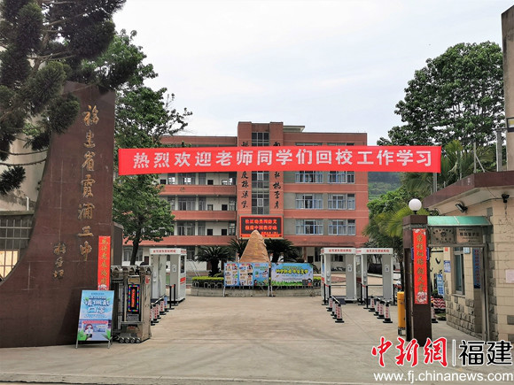校企同心共战疫情 金龙客车向霞浦两所中学捐赠防疫物资