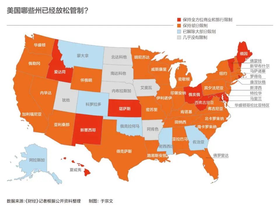 图片来源:《财经》杂志
