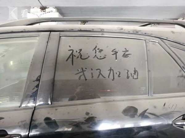 3040元停车费免了！鄂A牌车连停4个月写满祝福 终于“回家”了