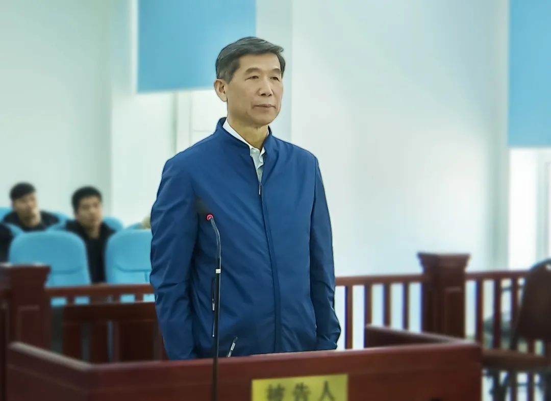 离职后还收了近200万 市委原副书记被判了