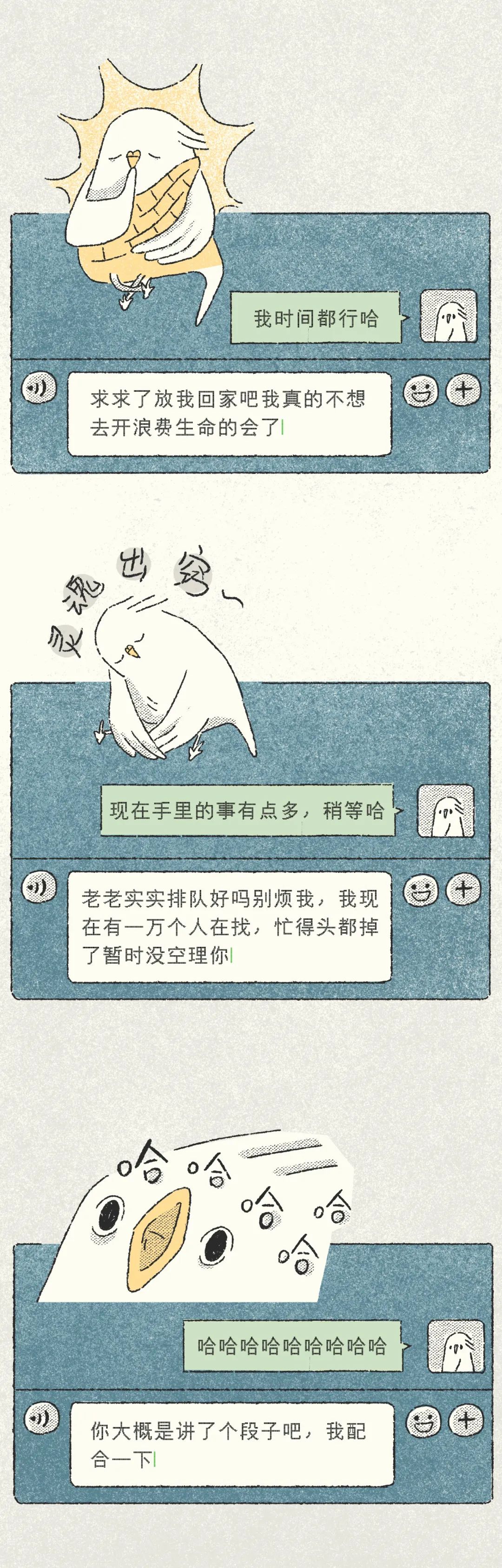 成年人营业用黑话一览表