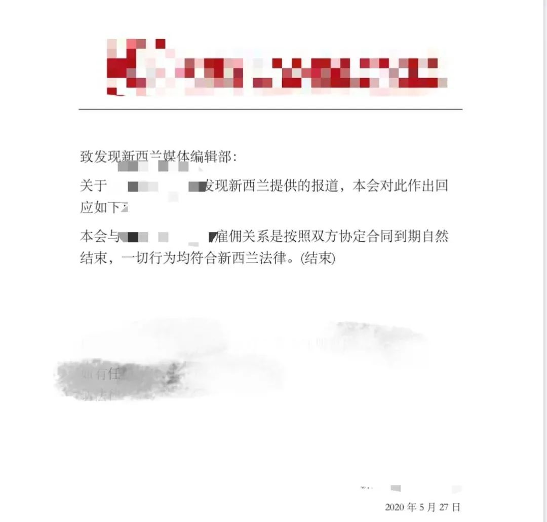 新西兰华人曝料:“怀孕6个月时丢掉工作,我觉得公司在歧视孕妇”