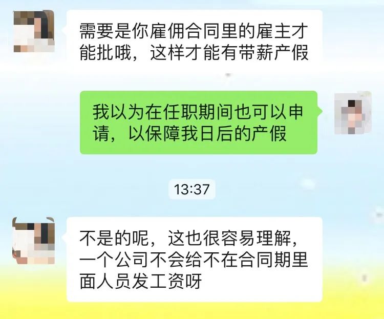 新西兰华人曝料:“怀孕6个月时丢掉工作,我觉得公司在歧视孕妇”