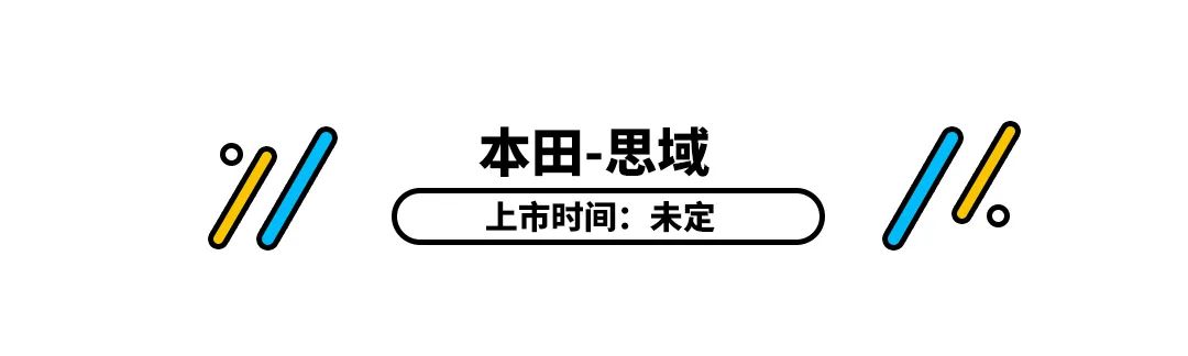 你问我为啥2020年了还没买车？因为它们还没上市啊！