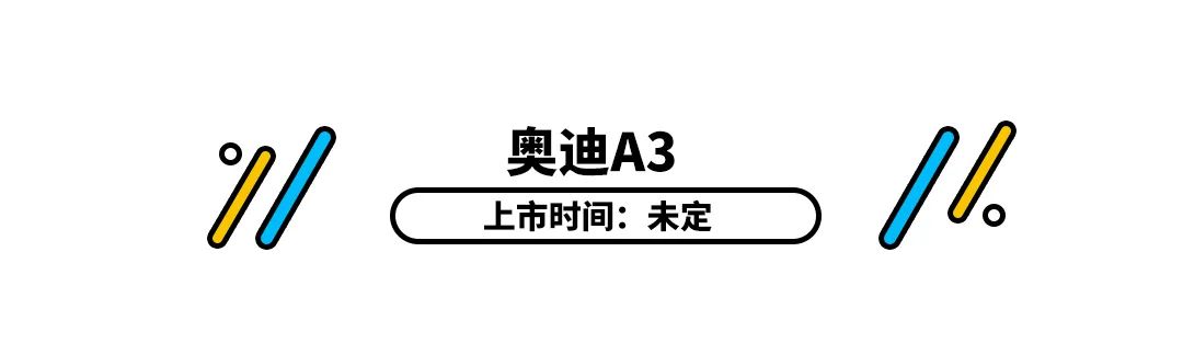 你问我为啥2020年了还没买车？因为它们还没上市啊！