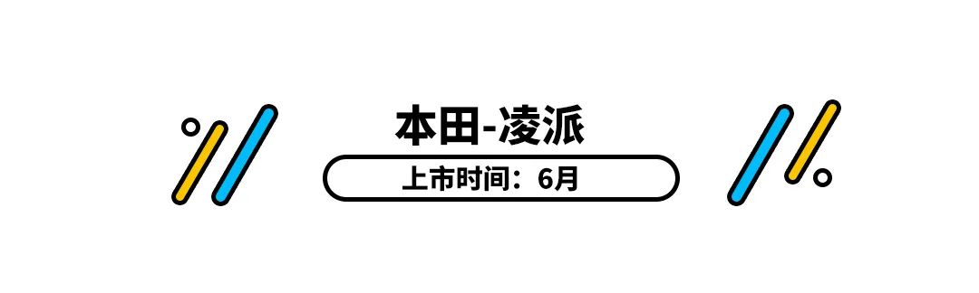 你问我为啥2020年了还没买车？因为它们还没上市啊！