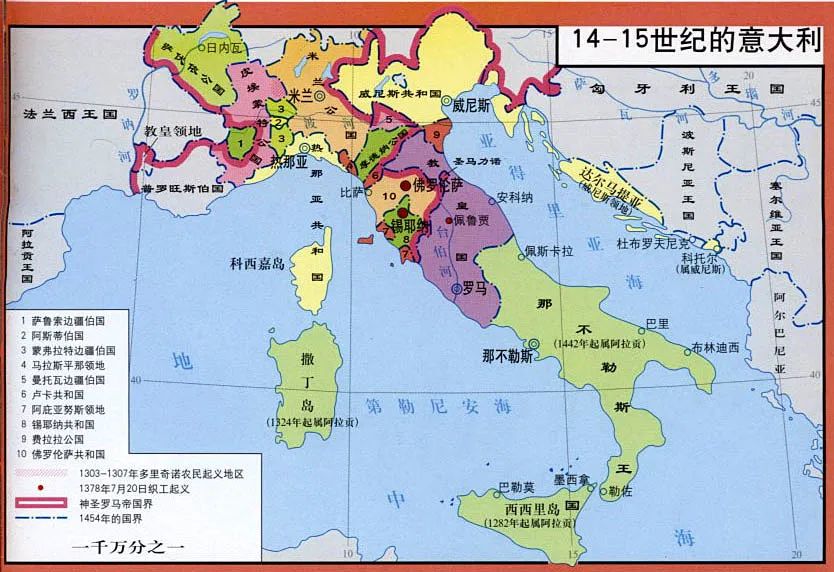 争夺的结果就是热那亚共和国占据科西嘉岛,而阿拉贡王国