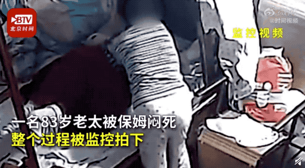 「保姆闷死老人事件」作案细节曝光后,我发现了更多细思极恐的真相……