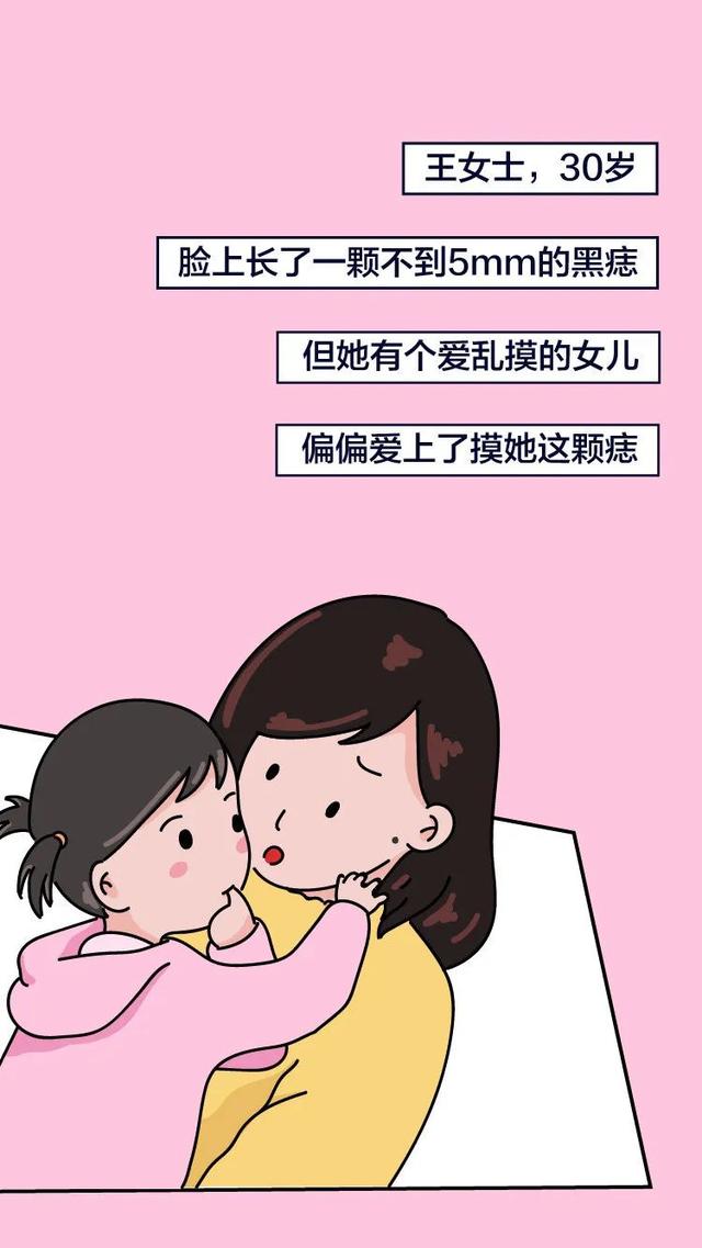 长这种痣可能会癌变,这5种痣不容忽视