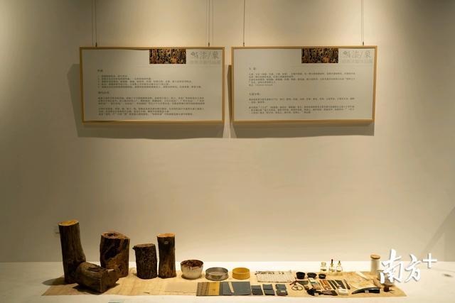 珠海北山这场“大漆”公益展,如“漆”而至
