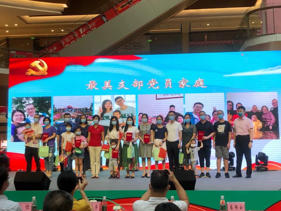 永平街最美支部党员家庭评选活动抗疫背后的感人故事