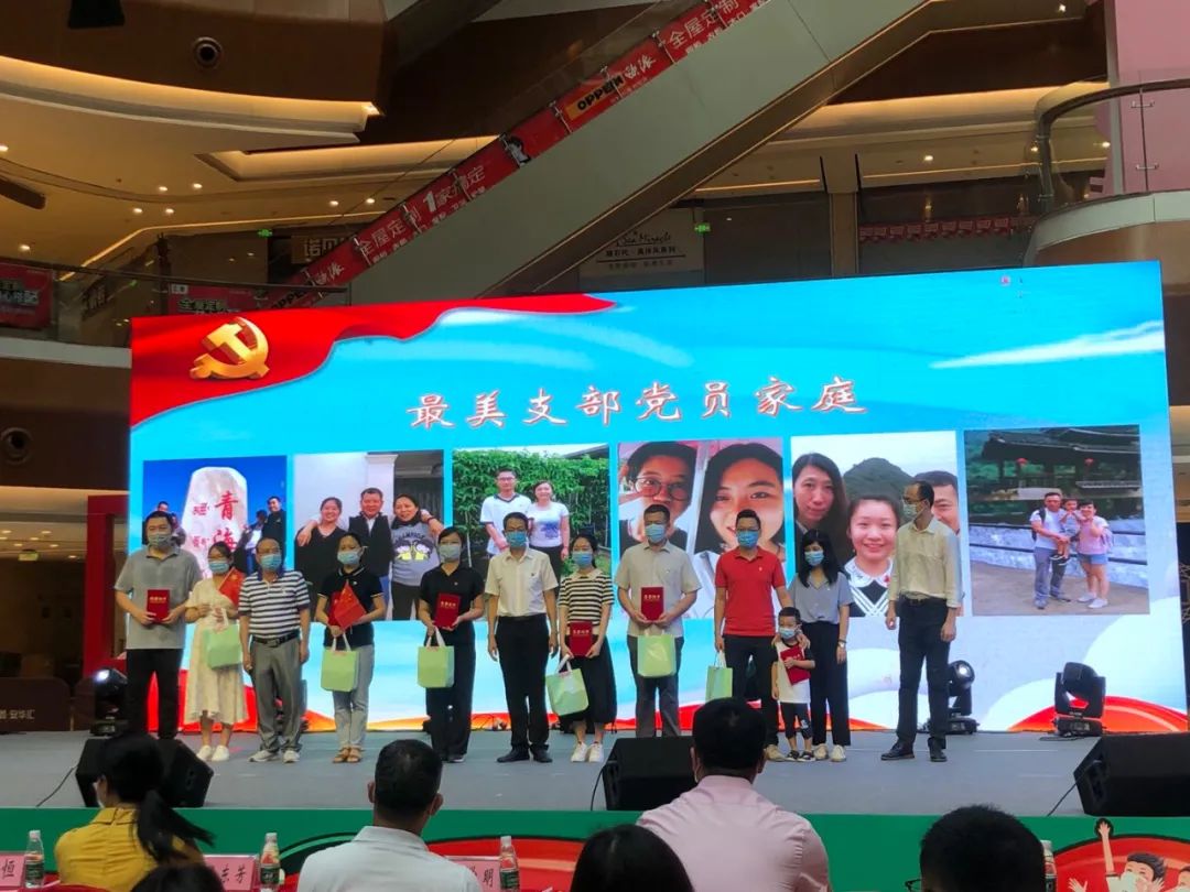 永平街最美支部党员家庭评选活动抗疫背后的感人故事
