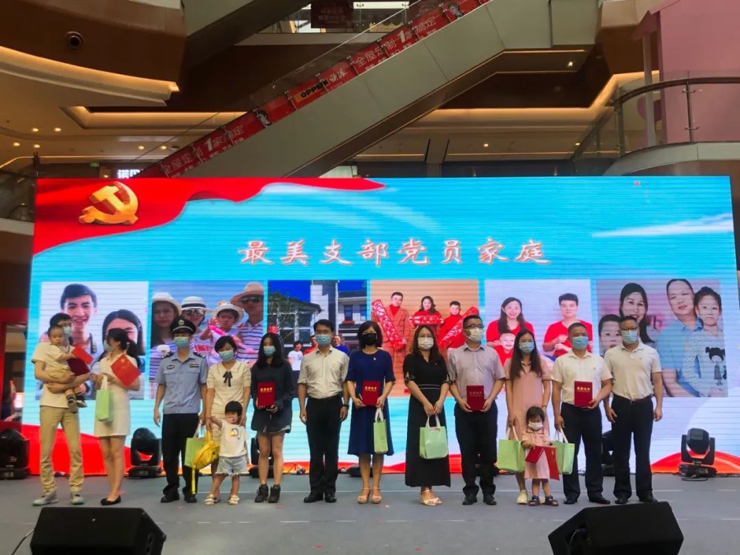永平街最美支部党员家庭评选活动抗疫背后的感人故事