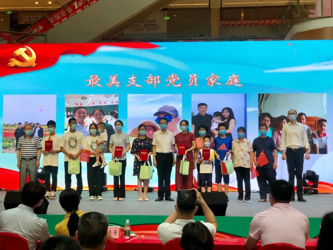 永平街最美支部党员家庭评选活动抗疫背后的感人故事