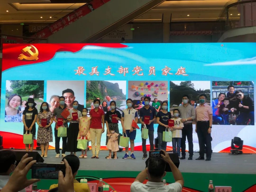 永平街最美支部党员家庭评选活动抗疫背后的感人故事