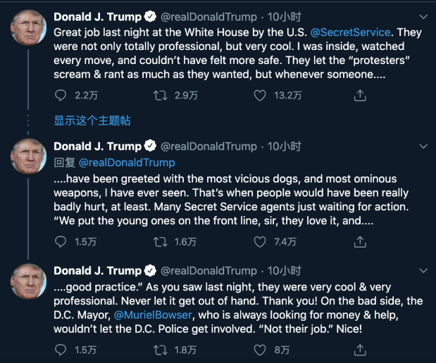 扬言用恶狗对付示威者后 特朗普又威胁州长市长