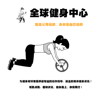 “中国健体第一人” —— 吴龙又要登上奥赛舞台了!!