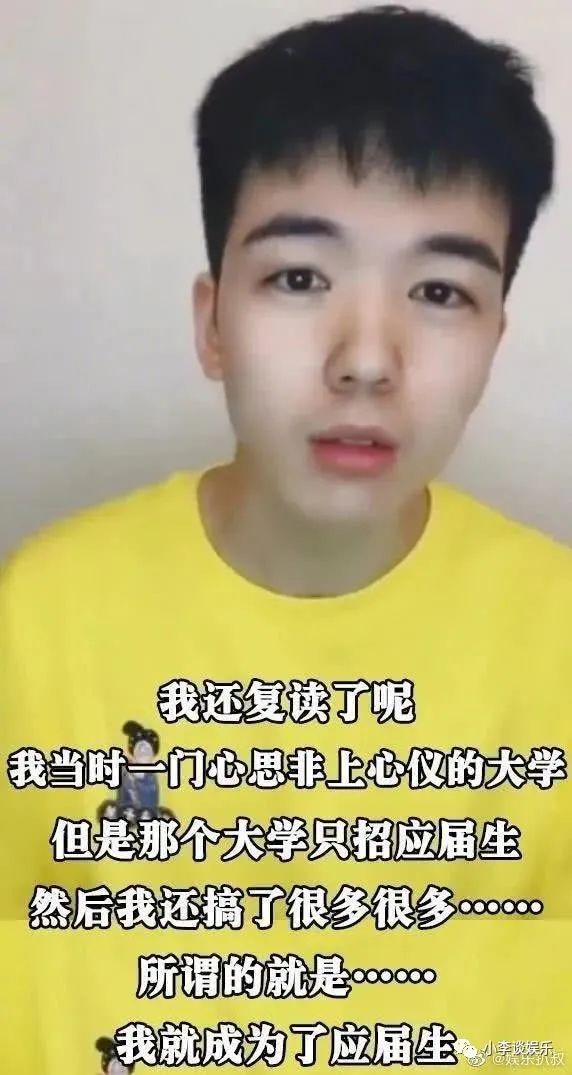 《神奇的汉字》仝卓画面被删,3人镜头变2人,一个细节暴露真相