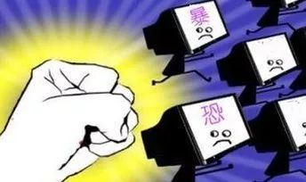 巴彥淖爾一男子微信群發這種視頻,被拘留10天!